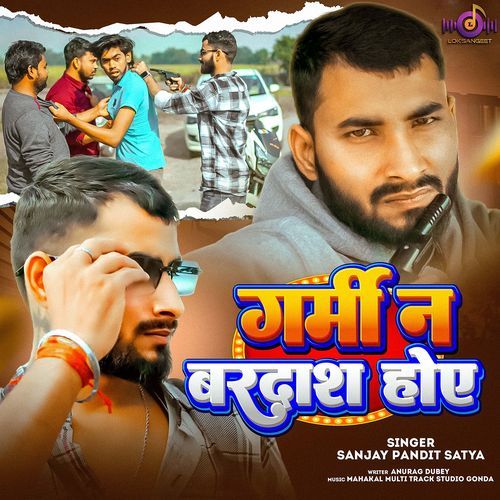 Garmi Na Bardash Hoye