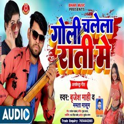 Goli Chalela Rati Me (Bhojpuri Song)-OQAhdDhDcEQ