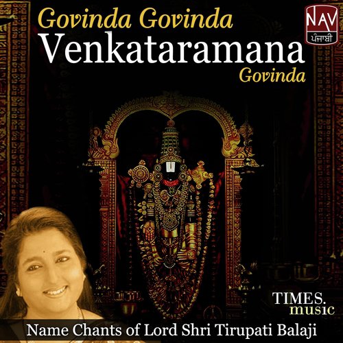 Govind Govinda Venkataramana Govinda (Name Chants of Lord Shri Tirupati Balaji)