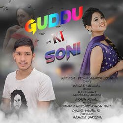 Guddu Ki Soni-XRIhYhdpRUY