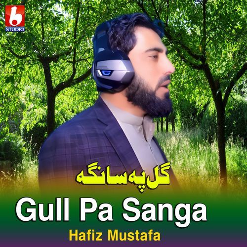 Gull Pa Sanga