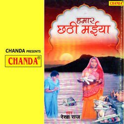 Banjhina Kareli-JScTXwF8TkE