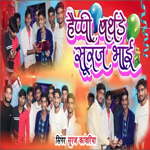 Happy Birthday Suraj Bhai
