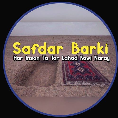 Har In San Ta Tor Lahad Kawi Nary