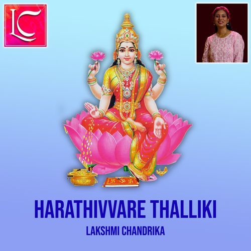 Harathivvare Thalliki