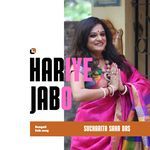 Hariye Jabo