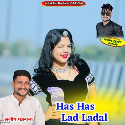Has Has Lad Ladal