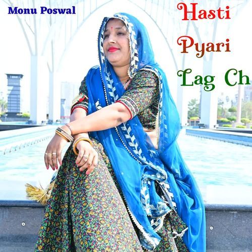 Hasti Pyari Lag Ch