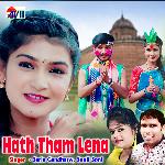 Hath Tham Lena