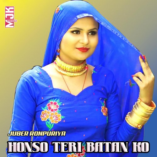 Honso Teri Batan Ko