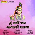 Hu Nahi Jaau Gavaladi Charva