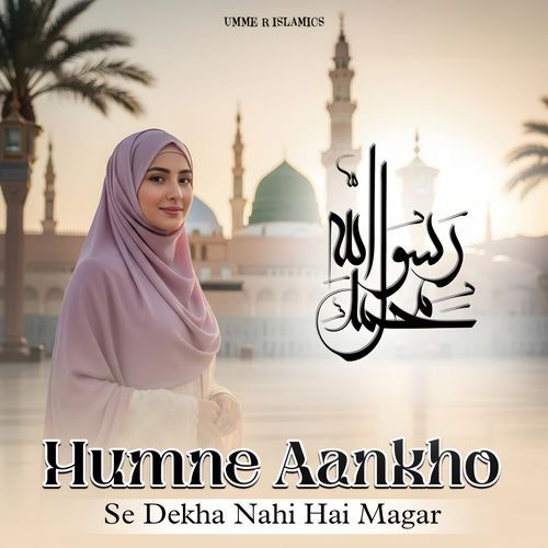 Humne Aankho Se Dekha Nahi Hai Magar