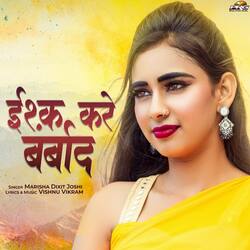 Ishq Kare Barbad-Bw8gSUJgY2Q