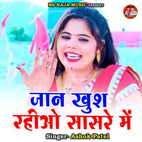 Jaan Khush Rahio Sasare Mein