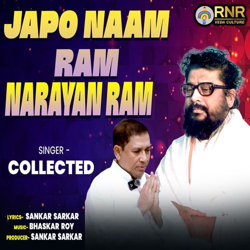 Japo Naam Ram Narayan Ram