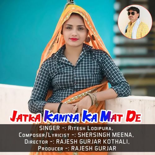 Jatka Kaniya Ka Mat De