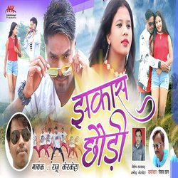 Jhakash Chodi-QgwDejpZXl4