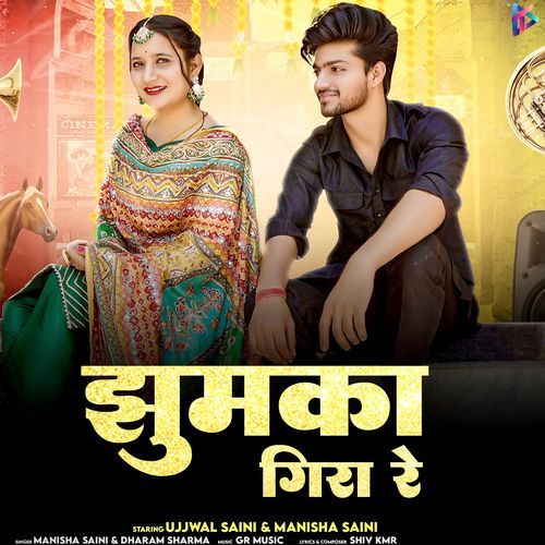 Jhumka Gira Re (feat. Ujjwal Saini)_poster_image