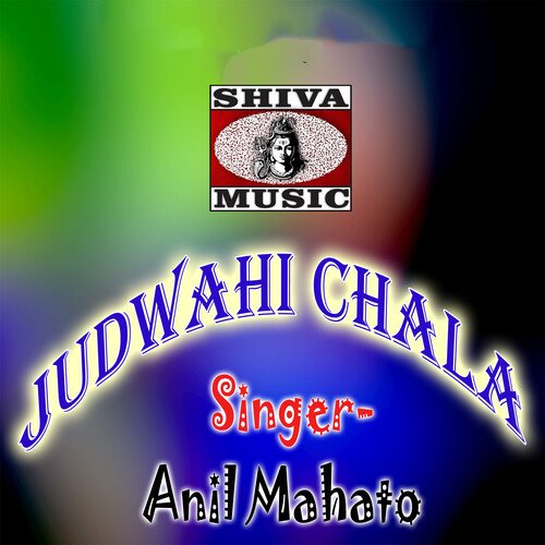 Judwahi Chala