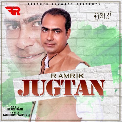 Jugtan