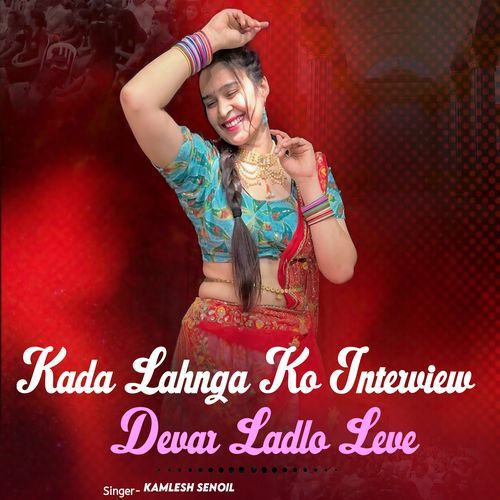 Kada Lahnga Ko Interview Devar Ladlo Leve