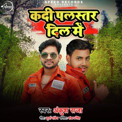 Kadi Palastar Dil Me - Single