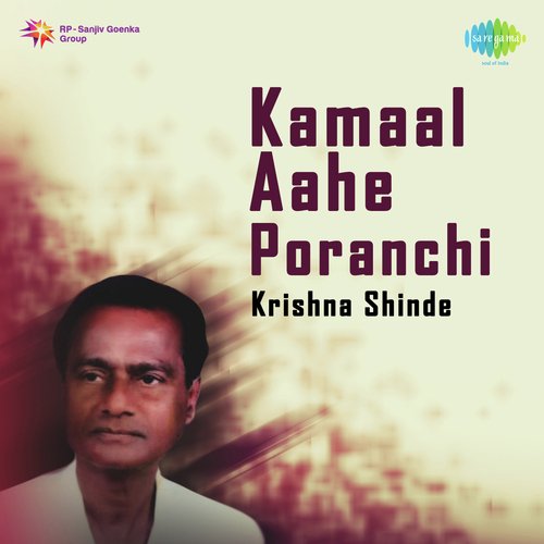 Kamaal Aahe Poranchi Krishna Shinde