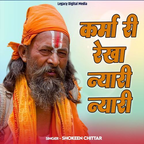 Karma Ri Rekha Nyari Nyari