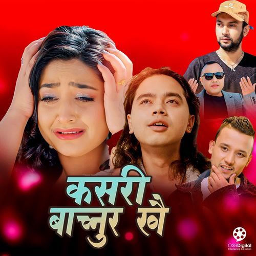 Kasari Bachnu Ra Khai