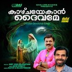 Kazchayekhan Daivame