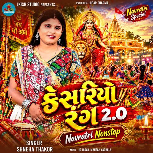 Kesariyo Rang 2.0