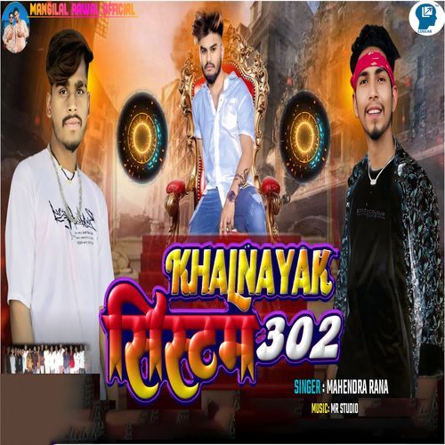 Khalnayak System 302