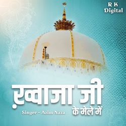 Khawaja Ji Ke Mele Me-KD0lRAABXGE