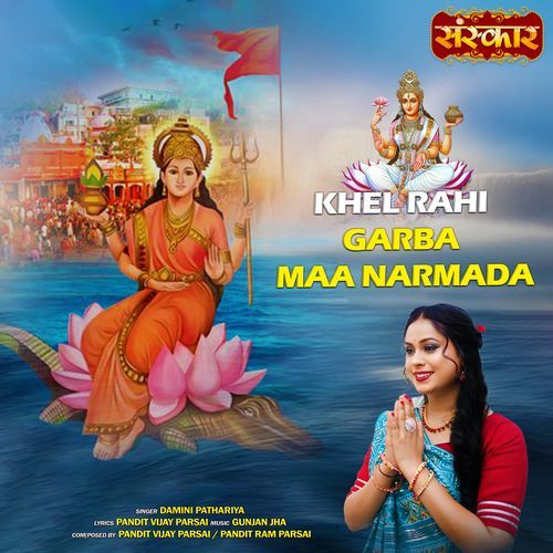 Khel Rahi Garba Maa Narmada