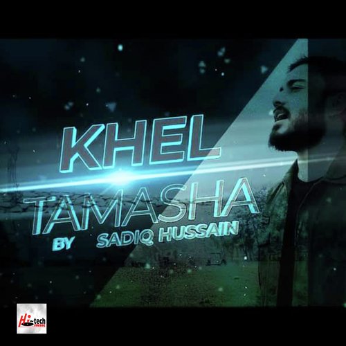 Khel Tamasha