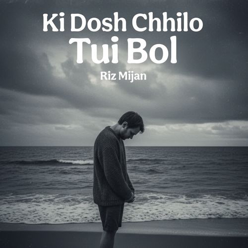 Ki Dosh Chhilo Tui Bol