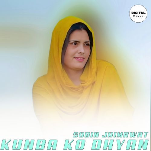 Kunba Ko Dhyan