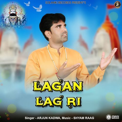 Lagan Lag Ri