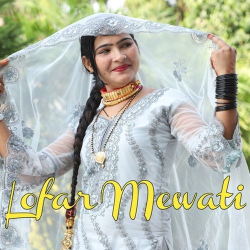 Lofar Mewati