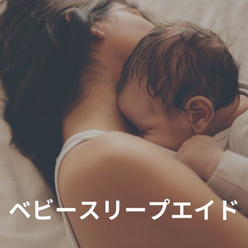 A Bicycle Built for Two, Pt. 25