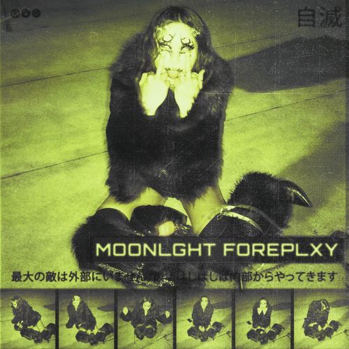 MOONLGHT FOREPLXY cover art