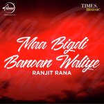 Maa Bigdi Banoan Waliye