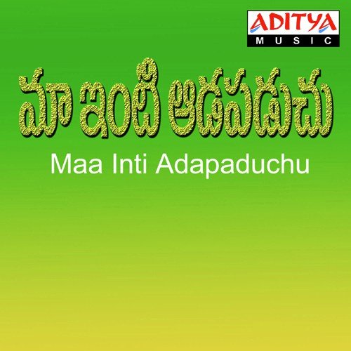 Maa Inti Adapaduchu