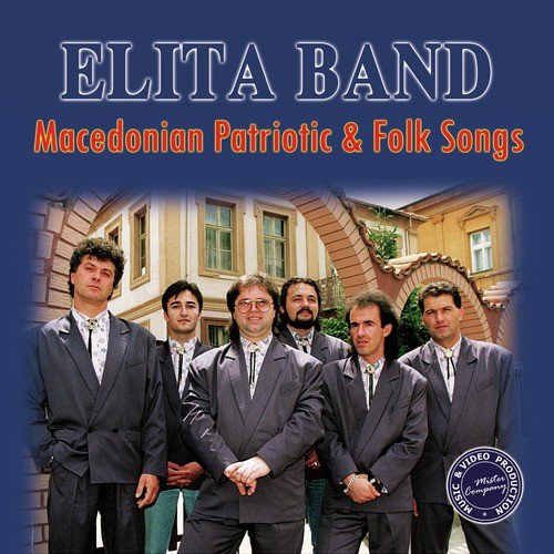 Askolsum Mare, Aferim