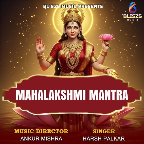 Mahalakshmi Mantra