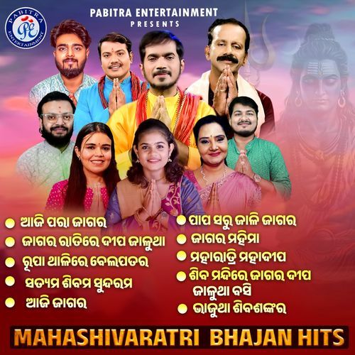 Mahashivaratri Bhajan Hits (Odia Devotional Album)