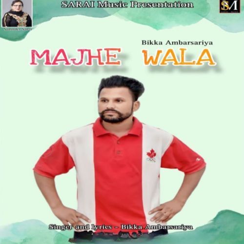 Majhe Wala