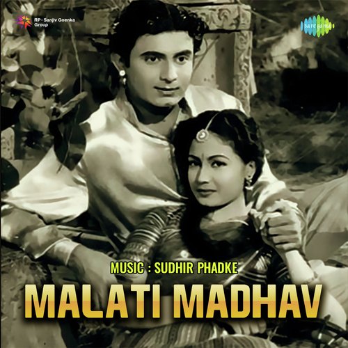 Malati Madhav