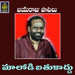 Mallodi Brathuku (Jayaraj Patalu)