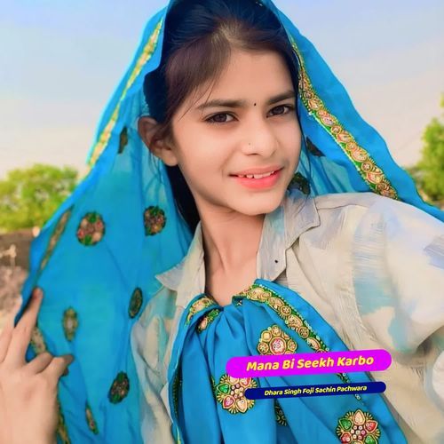 Mana Bi Seekh Karbo